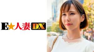 299EWDX-324 REI-SAN Phong cách 26 tuổi Xếp hàng trắng nổi bật