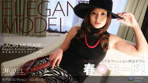 Ichige Road 030609-543Model Bộ sưu tập Chọn 56 56 Elegance Risa