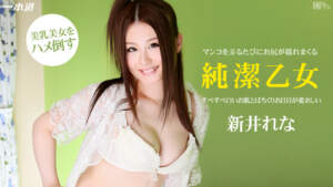 Đường Ichige 1pon878 Sky Angel 166 Phần 2
