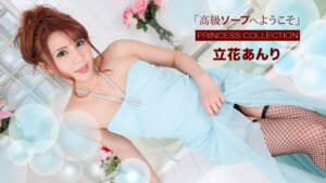 Đường Ichimoto 092918-749