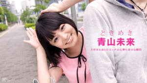 Đường Ippon 072916-349 Tokimeki ~ Hôm nay là lượt mà Omiku đổ lỗi ~ Mirai Aoyama Đường Ippon 072916-349 Tokimeki ~ Hôm nay là lượt mà Omiku đổ lỗi ~ Mirai Aoyama