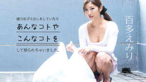 Karaitora 052919-930 Tôi đã tức giận nếu tôi có một thùng rác thích hợp ~