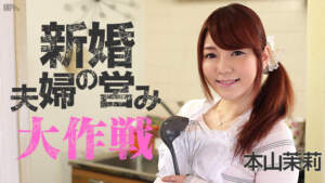 Karin-Ratio 053015-889 Cặp vợ chồng mới cưới Motoyama Mari Motoyama