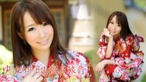 Tỷ lệ Karaitoku 030913-284