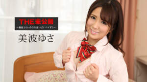Tỷ lệ Karaitoku 053019-931 không được công bố ~ mặc đồng phục, Pie Pie Piezuri ~ Minami Yusa