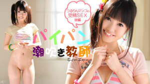 Tỷ lệ Karin 030613-281 Kotomi Asakura Tỷ lệ Karin 030613-281 Kotomi Asakura
