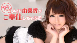 Tỷ lệ Karin 033013-302 Maid Yurika sẽ phục vụ nhiều hơn!Yurika Miyaji
