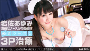 Đường Ichimoto 082913-652 Yo-Yo Điều trị Ayumi Iwasa