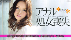 Karin-Ratio 011412-915 Mất hậu môn Yui Asami Karin-Ratio 011412-915 Mất hậu môn Yui Asami