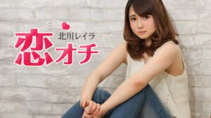 Karin-Ratio 051917-431 Koi Myokan ~ Cô gái dựa trên động vật nhỏ