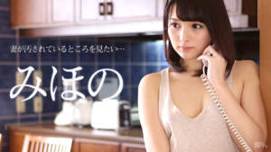 Karin-Ratio 070916-204 Vợ và trẻ em tuyết Nayo Mihono Mihono
