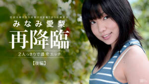 Karin-Ratio 091313-429 2 người sau ham muốn dày đặc, Kanami Airi