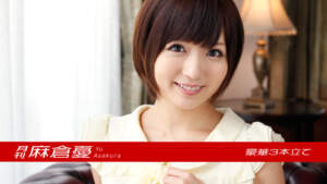 Karin tỷ lệ PPV Tranh chuyển động 091616-009 Makoto Asakura