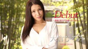 Tỷ lệ Karaitoku 010918-578Debut vol.45 Taisho nhạy cảm ~ Hiromi Okura