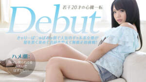 Tỷ lệ Karaitoku 042914-591 ra mắt vol.12 Rinako