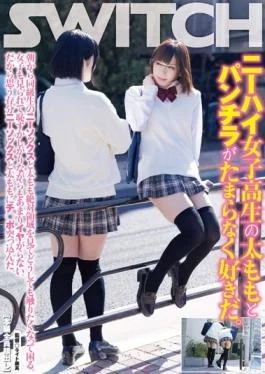 SW-409 – Thighs And Underwear Of Knee High School Girls Likes Irresistibly. A Look At The Knee Socks And Thighs Absolute Area Of â€‹â€‹classmates From Morning Troubled Become Want To Touch Absolutely.Women Do Not Want So Much Hate While Shy Also Seen.So It Rammed Chi Po To Hearts Content Knee Socks And Thighs. – SWITCH