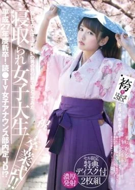YMDD-075 – [Cell Limited With A Bonus Disc] Congratulation!Graduation Ceremony! !Netora Been Tried Osleeping In Front Of The Eyes Of The Man Of The Female College Student â€“ Unrequited Love  Canna Misaki – Momotarou Eizou Shuppan