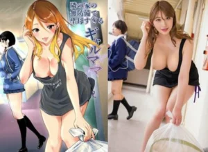 Chuyện tình với bà mẹ đơn thân ở cạnh bên thường lộ vú khi đi đổ rác Chuyện tình với bà mẹ đơn thân ở cạnh bên thường lộ vú khi đi đổ rác